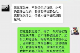 邯郸讨债公司成功追回拖欠八年欠款50万成功案例